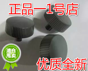 原厂爱普生595k手柄 LQ590K手钮1600K3H手动 进纸 旋钮打印机配件