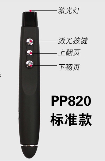 Telecommande - pointeur laser - Ref 384303 Image 1