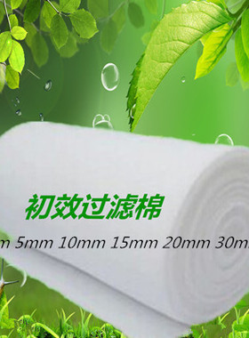 初效空气过滤棉 空调过滤棉 无纺布3mm 5mm 10mm 15mm 20mm30mm