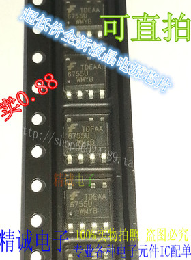 FAN6755UWMYB 6755 6755U 全新现货 液晶电源管理芯片 质量保证
