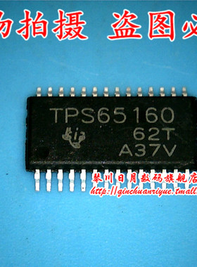 TPS65160PWPR TPS65160 TSSOP AP3N5R0H AP3N5R0丝印3N5R0 TO252