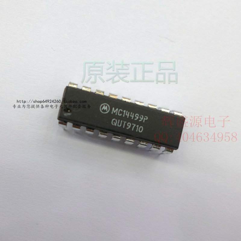 辉盛源电子配套】MC14499P 七段LED显示译码器/驱动器与串行接口