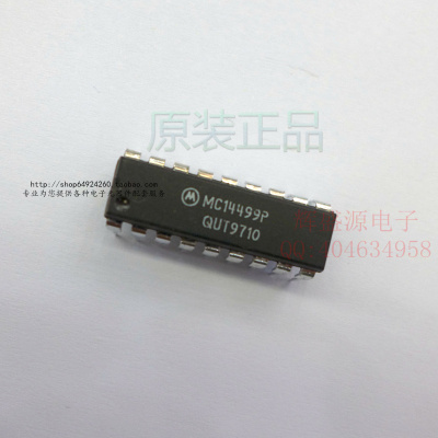 辉盛源电子配套】MC14499P 七段LED显示译码器/驱动器与串行接口
