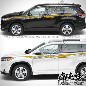 皇冠陆放老款汉兰达车贴彩条车身专用装饰改装汽车贴纸拉花贴膜