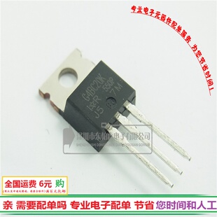 三极管 IRG4BC20K IGBT管 9A600V TO-220 G4BC20K全新
