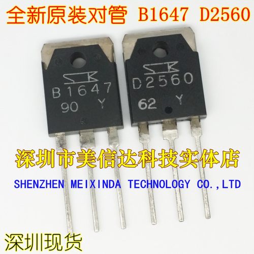 PCB元器件一站式配套单片机