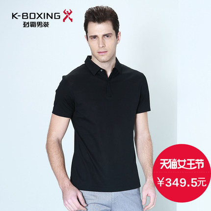 劲霸男装短袖T恤 夏季商务时尚修身休闲翻领纯色短袖T恤|BTKY2320