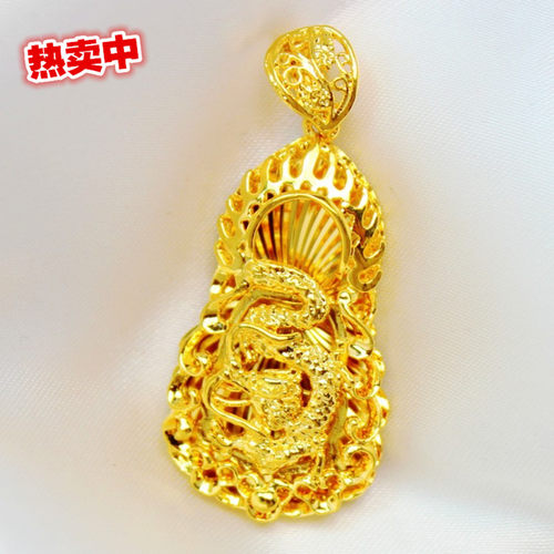 越南沙金吊牌  镀24K黄金霸气男士龙吊坠配挂绳  仿真黄金首饰