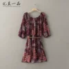 Товары от 亿兰一品外贸女装