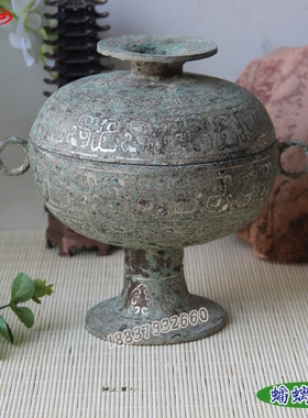 工艺品影视婚礼道具仿古青铜器