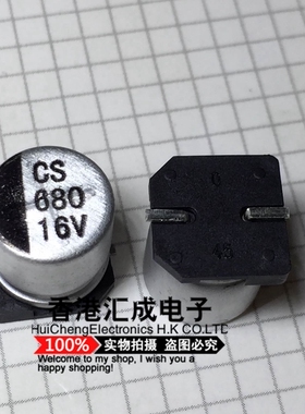16V 680UF 680UF 16V 680 10X10MM SMD 铝电解电容器 原装 50个40