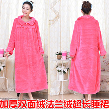 Peignoir jeunesse - Ref 595525 Image 38