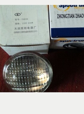 DWE 舞台灯光PAR36 观众灯泡 120V650W 舞台四眼灯灯泡 舞台灯泡