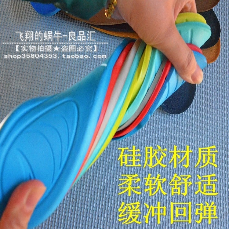 新品PU硅胶弹性透气减震板鞋帆布鞋跑步鞋鞋垫男女运动鞋垫软薄
