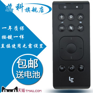 适用于  Letv/乐视盒子NEW C1S 16键遥控器C1S X60S T1
