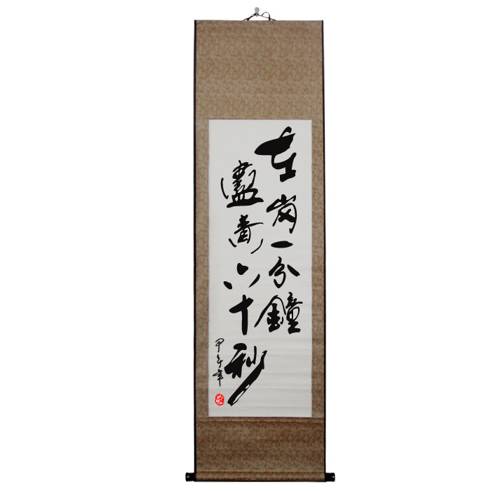 订制企业文化字画宣传标语书法挂画公司办公室墙壁励志字画已装裱