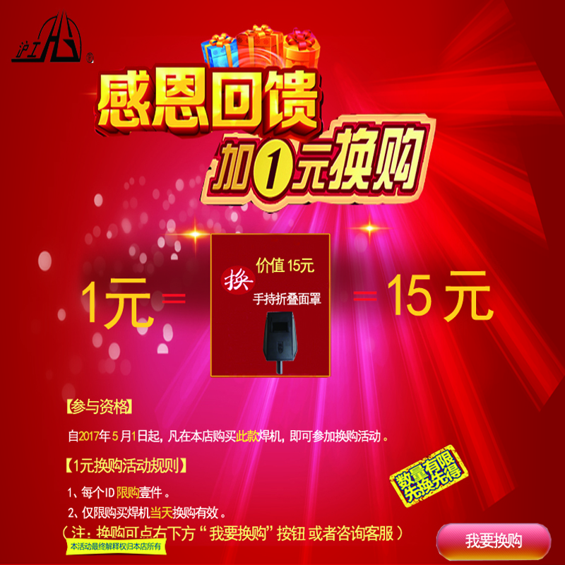 电焊机手持折叠面罩|msdalam kategori perkakasan/alat, Pembinaan perlindungan, perlindungan mata dan muka, topeng pelindung - dari Buy2taobao.com untuk memberikan perkhidmatan ejen Taobao profesional membeli