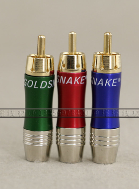全新  GOLD SNAKE 蛇王 镀金 色差头 视频头 红蓝绿色差莲花头