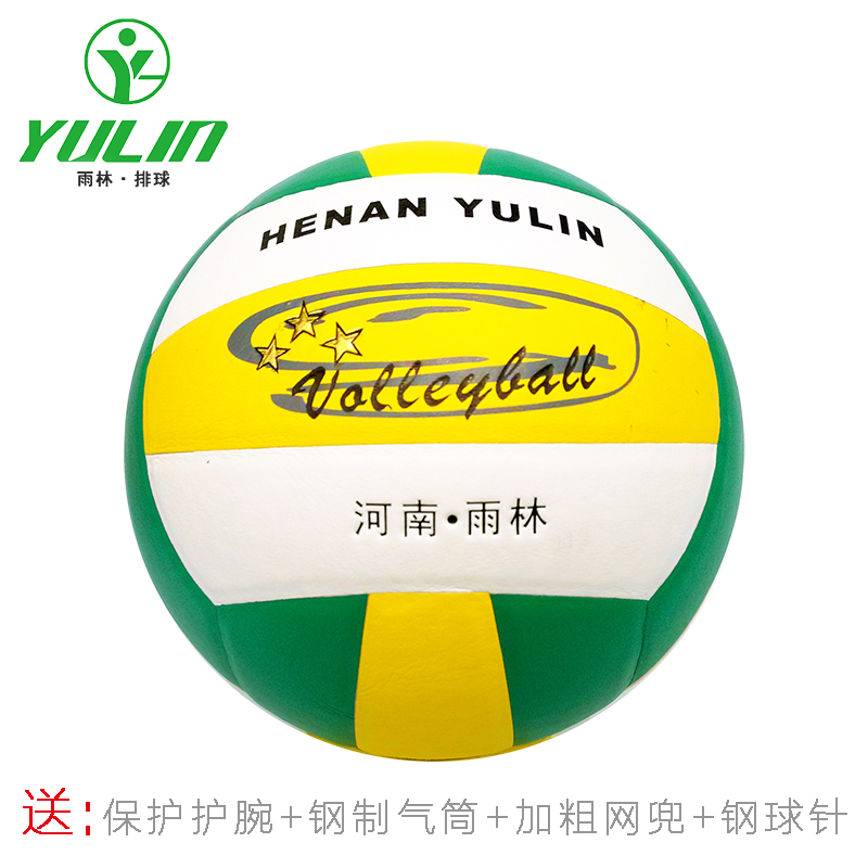 Ballon de volley-ball - Ref 2010917 Image 1