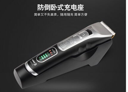 科德士918理发器成人电推剪静音理发推子美发师专业推剪