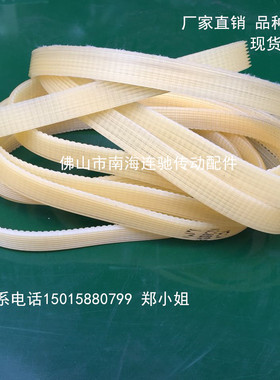 BANTTO同步带2013传动皮带PU机械五金传动带工业皮带 多楔带