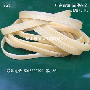 M1332B磨床专用带 聚氨酯多契带 737 737J15 多沟带J