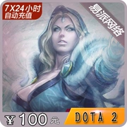 Thẻ hoàn hảo Thẻ DOTA2 / đồng xu dao tháp pháo 2 điểm 100 nhân dân tệ 10000 đồng dao chính thức tự động - Tín dụng trò chơi trực tuyến