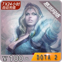 Thẻ hoàn hảo Thẻ DOTA2 / đồng xu dao tháp pháo 2 điểm 100 nhân dân tệ 10000 đồng dao chính thức tự động - Tín dụng trò chơi trực tuyến nạp kim cương x5