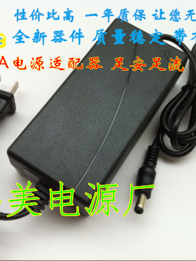 高品质DC24V2A开关电源适配器 净水器24V2A直流电源带指示灯 足安