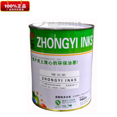 中益哑光浆 油墨助剂哑面效果1公斤 丝印油墨消光剂