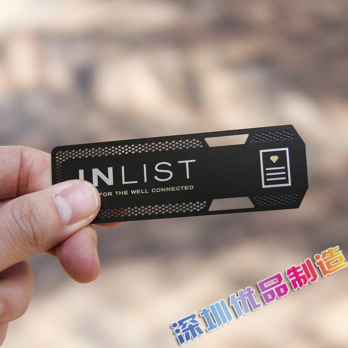 高档金属名片制作 二维码个性不锈钢名片VIP会员卡设计排版