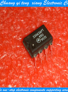 创亿腾翔‖直插 MC33063AP1 反向开关稳压器 DIP-8 全新原装