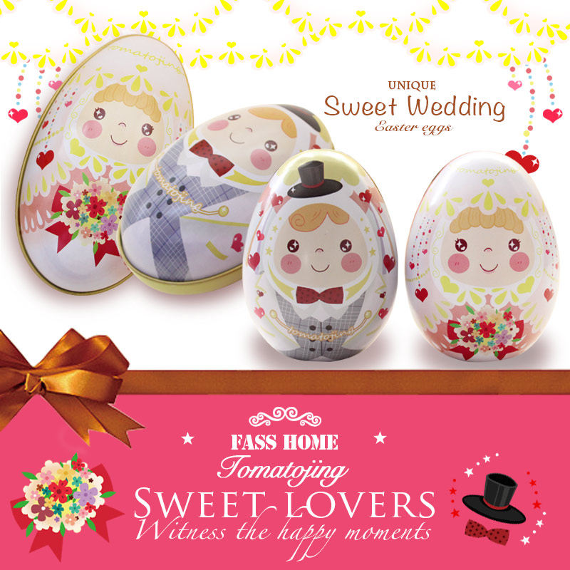 新郎新娘创意可爱风马口铁喜糖盒