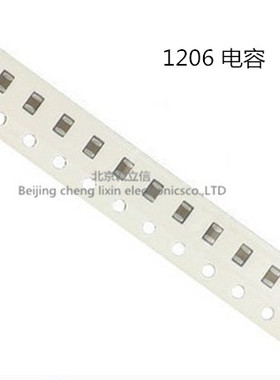 5.1NF 5100PF 5100P 1206贴片电容 50个/3元 全新