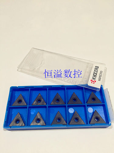 正品京瓷专车50多度高硬度的刀片
