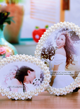 欧式珍珠相框摆台5/7寸结婚礼物影楼婚庆创意摆件