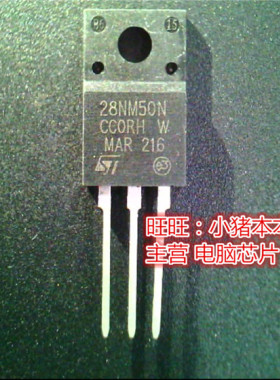 28NM50N  TO220F 全新现货 一个起售