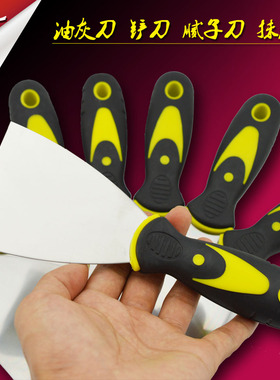 厂家直销  碳钢加厚胶柄油灰刀铲刀清洁刀刮刀抹灰刀铲墙刀腻子刀