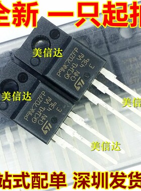 P9NK70ZFP STP9NK70ZFP 7.5A 700V 全新原装 场效应管 TO220F