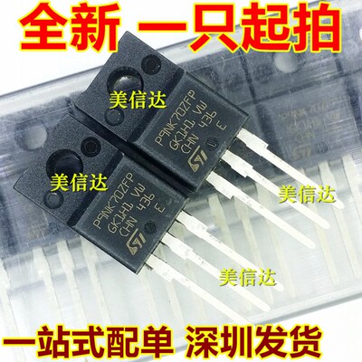 IC芯片单片机二三极管一站式配单