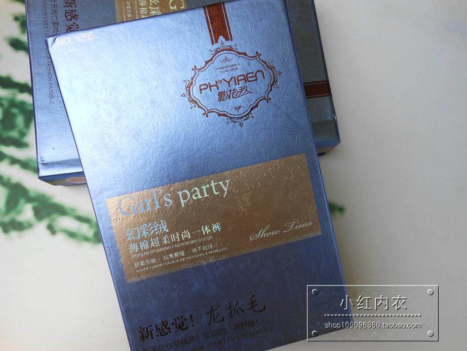 Pantalon collant jeunesse simple - Ref 754282 Image 1