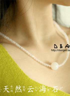 清爽细链纯天然云海石小清新项链