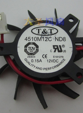 T&T 4510L12C ND8显卡风扇 滚珠风扇 12V 0.15A
