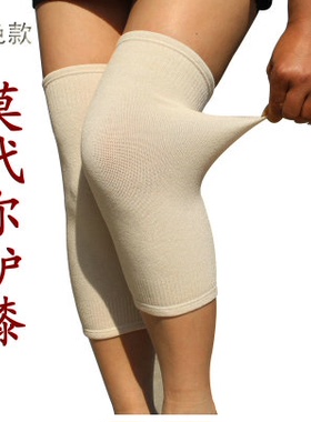 夏季超薄莫代尔膝盖护肘腿护腰