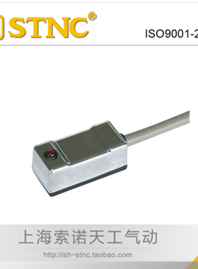 【STNC索诺天工】气缸磁性开关CS1-U/CS1-F/J/S/M/H/G/72/HP