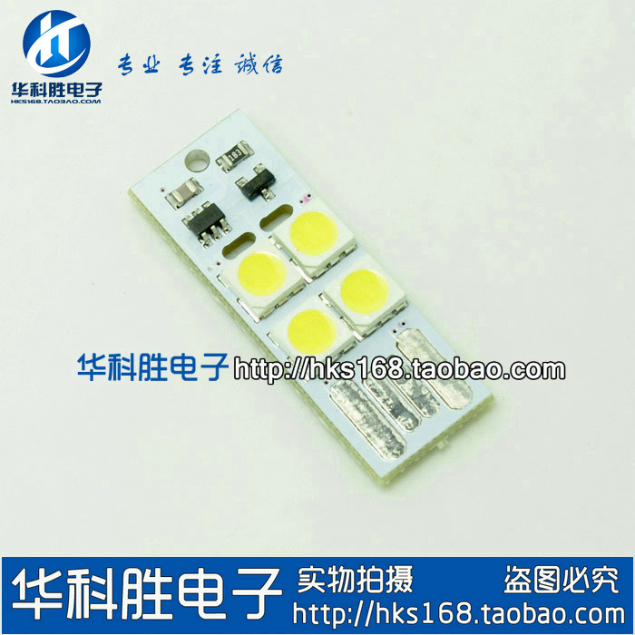 Accessoire USB - Ref 450293 Image 1