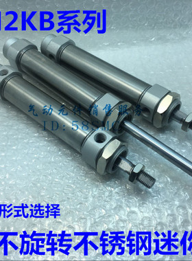 SMC型不锈钢迷你气缸CDM2KB40-25/50/75/100/125/150/175/200/300