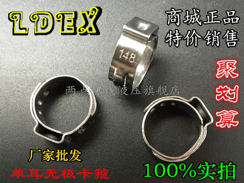 强力喉箍管夹不锈钢氧气管卡箍