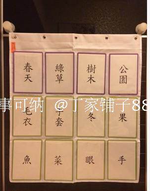 超大的口袋，还是透明袋滴！材料厚实，无论是放照片，明信片，卡片，绘本，都是老师妈妈们好的选择啊！此款是香港妈妈定做的，其实产品就跟地上的路一样，需要的人多了，尺寸多了，也就有不同的挂袋了，欢迎定做，一件起做！