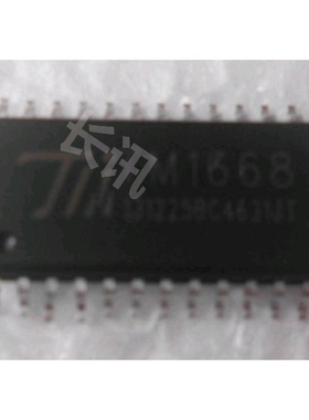 全新电磁炉驱动芯片HT1668=TM1668=SM1668=MC2102D